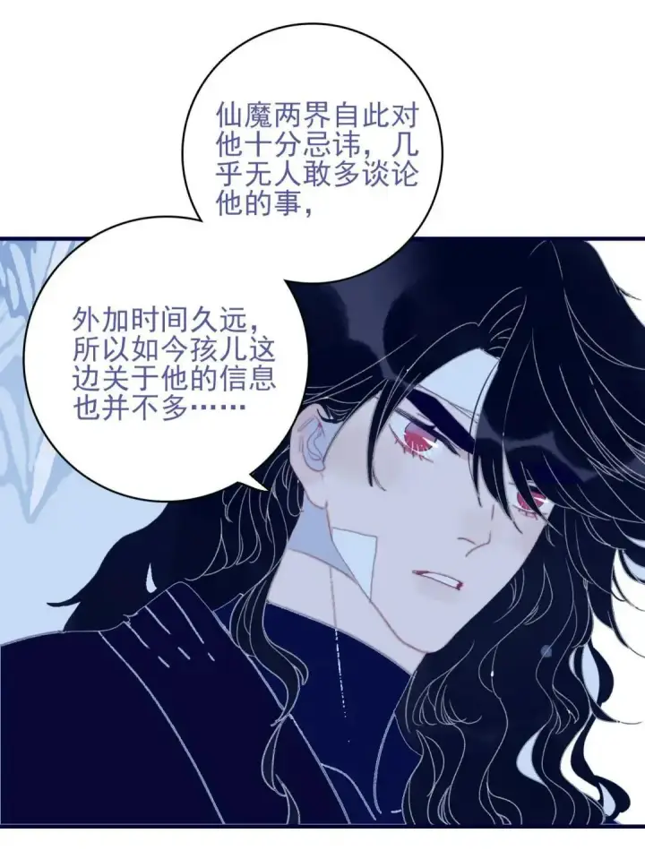 《兽医先生！你好？》67.心软的神（2）图7