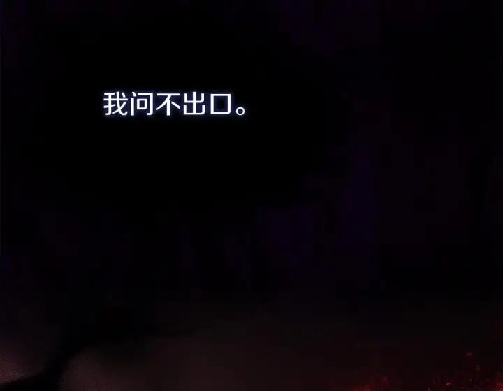 《双胞胎姐姐不再相信他人》第1话 重启命运之门图100