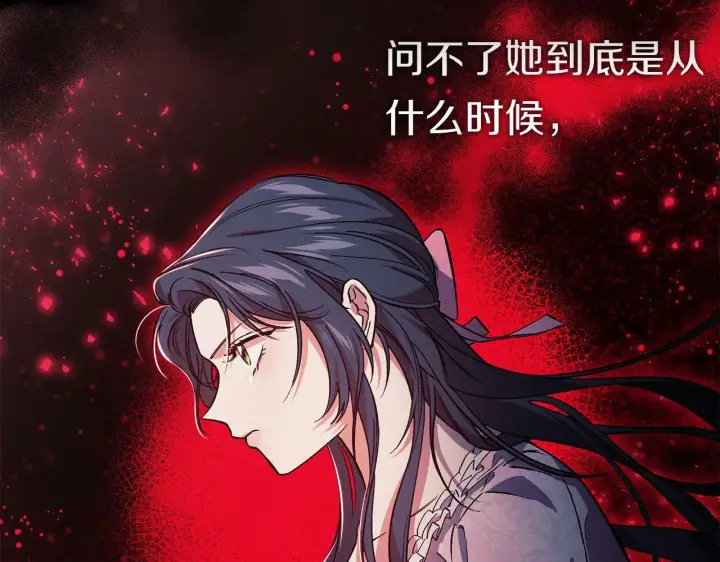 《双胞胎姐姐不再相信他人》第1话 重启命运之门图101