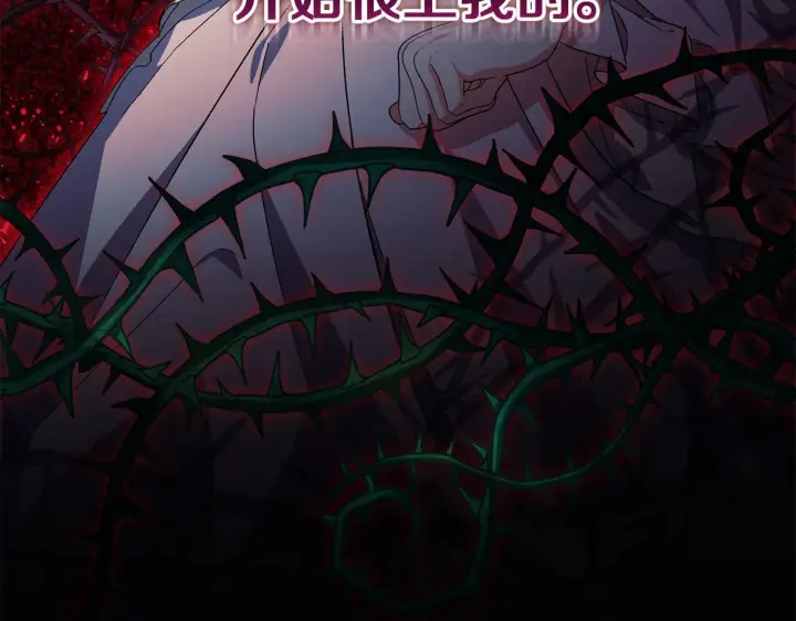 《双胞胎姐姐不再相信他人》第1话 重启命运之门图103