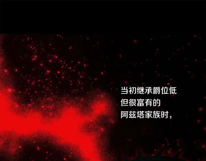 《双胞胎姐姐不再相信他人》第1话 重启命运之门图105