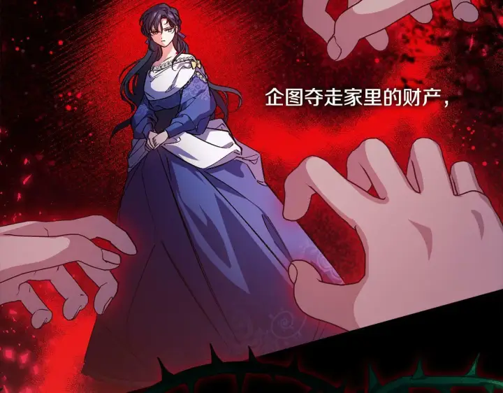 《双胞胎姐姐不再相信他人》第1话 重启命运之门图107