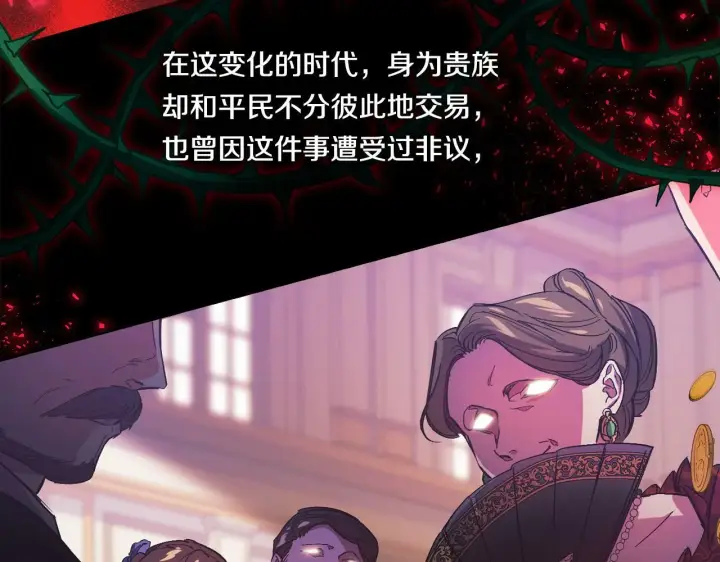 《双胞胎姐姐不再相信他人》第1话 重启命运之门图108