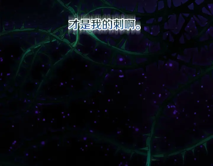 《双胞胎姐姐不再相信他人》第1话 重启命运之门图117