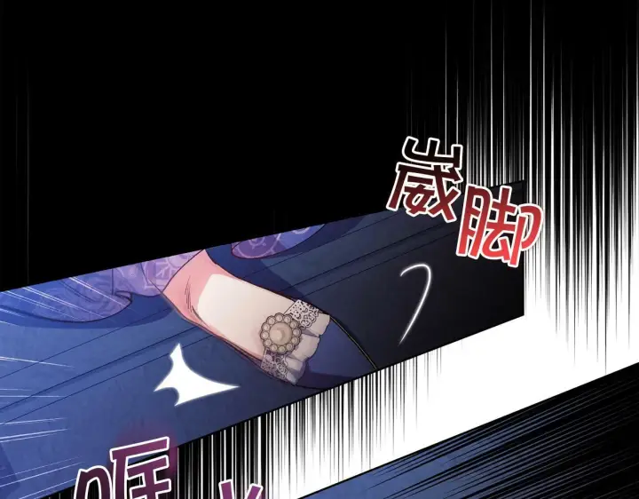 《双胞胎姐姐不再相信他人》第1话 重启命运之门图119