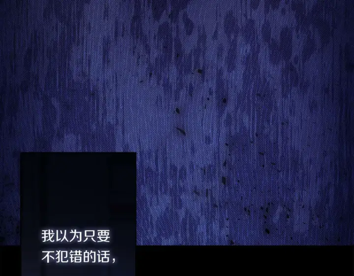 《双胞胎姐姐不再相信他人》第1话 重启命运之门图124