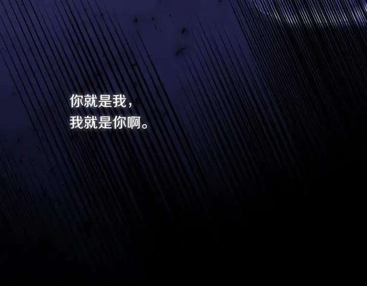 《双胞胎姐姐不再相信他人》第1话 重启命运之门图130