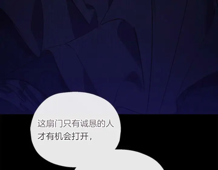 《双胞胎姐姐不再相信他人》第1话 重启命运之门图139