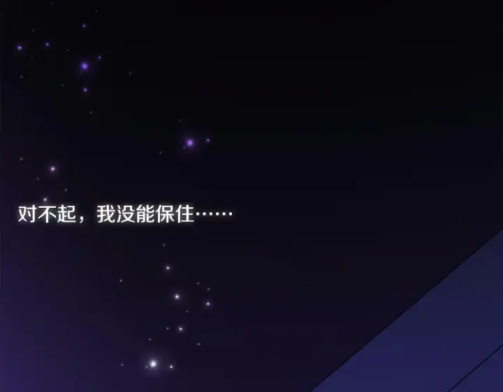 《双胞胎姐姐不再相信他人》第1话 重启命运之门图144