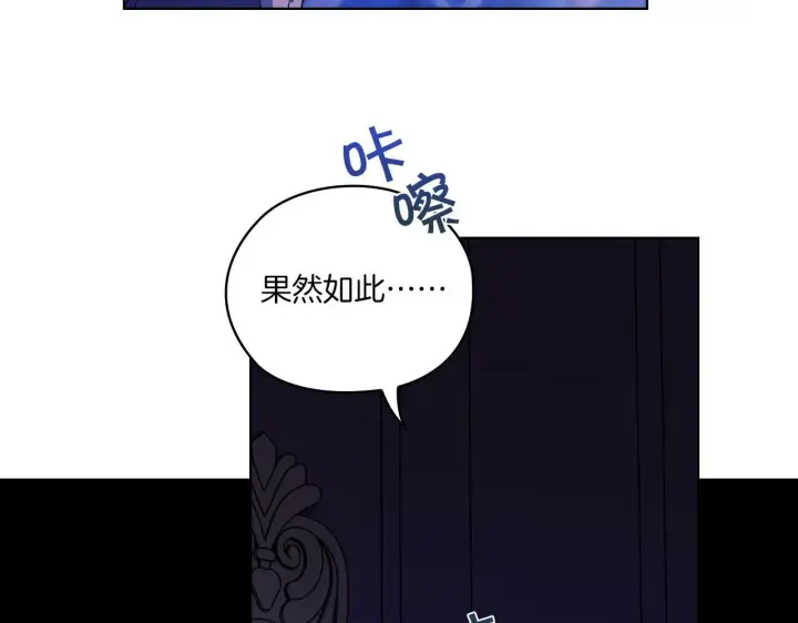 《双胞胎姐姐不再相信他人》第1话 重启命运之门图151