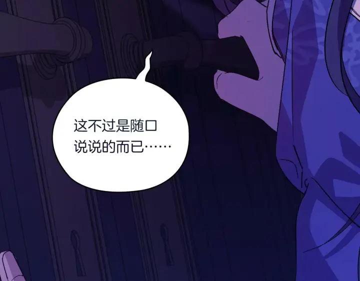 《双胞胎姐姐不再相信他人》第1话 重启命运之门图155