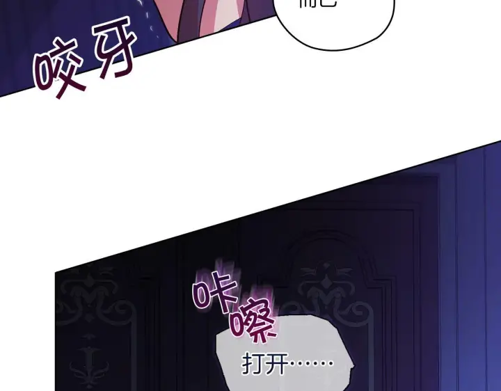 《双胞胎姐姐不再相信他人》第1话 重启命运之门图157