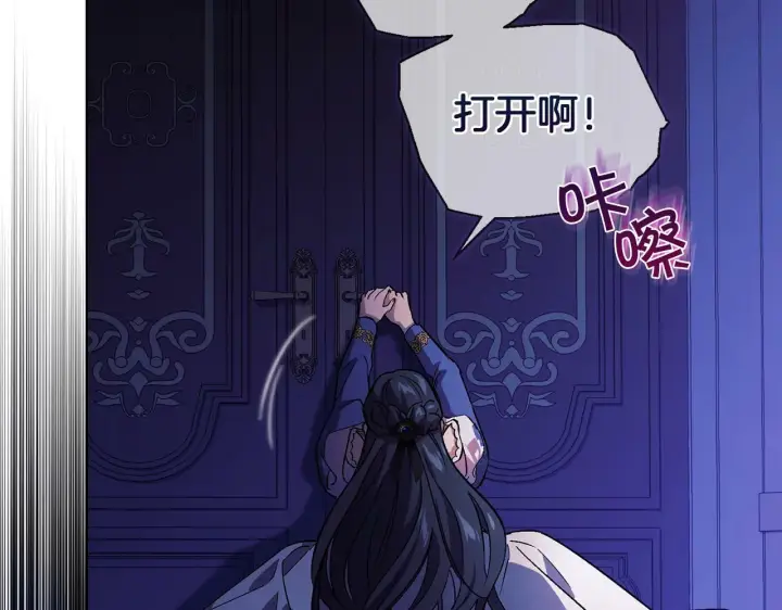 《双胞胎姐姐不再相信他人》第1话 重启命运之门图158