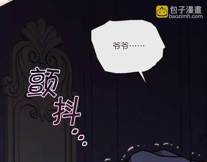 《双胞胎姐姐不再相信他人》第1话 重启命运之门图161