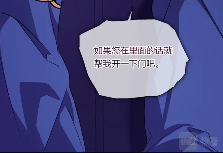 《双胞胎姐姐不再相信他人》第1话 重启命运之门图164