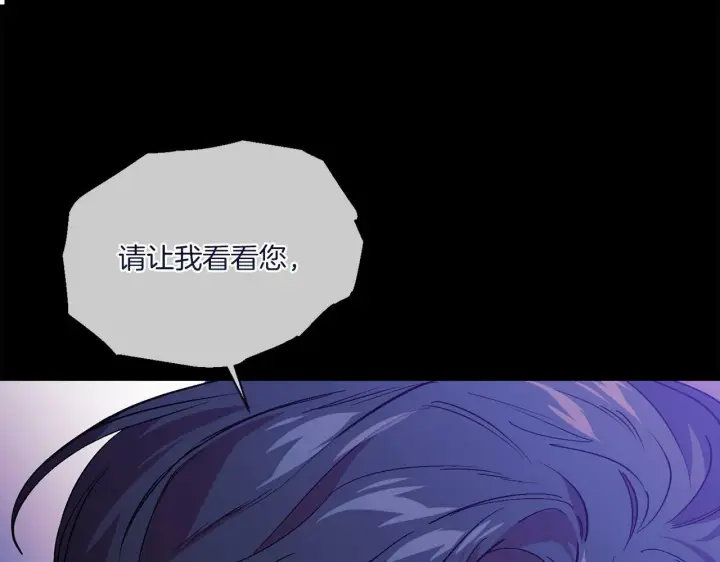 《双胞胎姐姐不再相信他人》第1话 重启命运之门图165