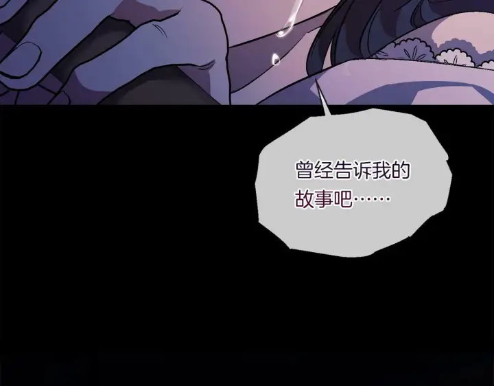《双胞胎姐姐不再相信他人》第1话 重启命运之门图167