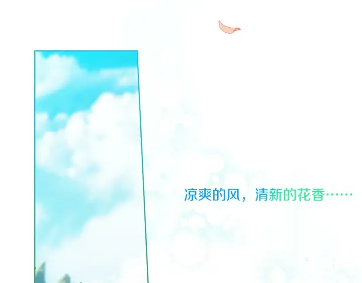 《双胞胎姐姐不再相信他人》第1话 重启命运之门图184