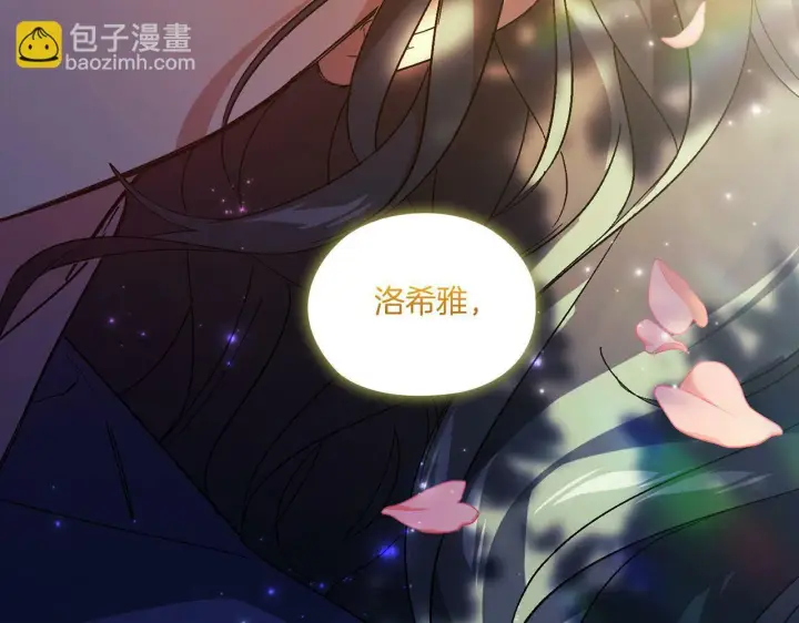 《双胞胎姐姐不再相信他人》第1话 重启命运之门图187
