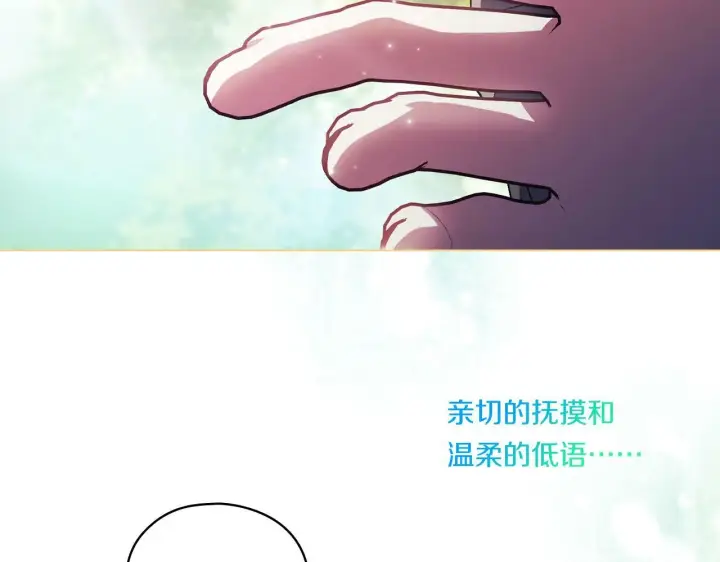 《双胞胎姐姐不再相信他人》第1话 重启命运之门图190