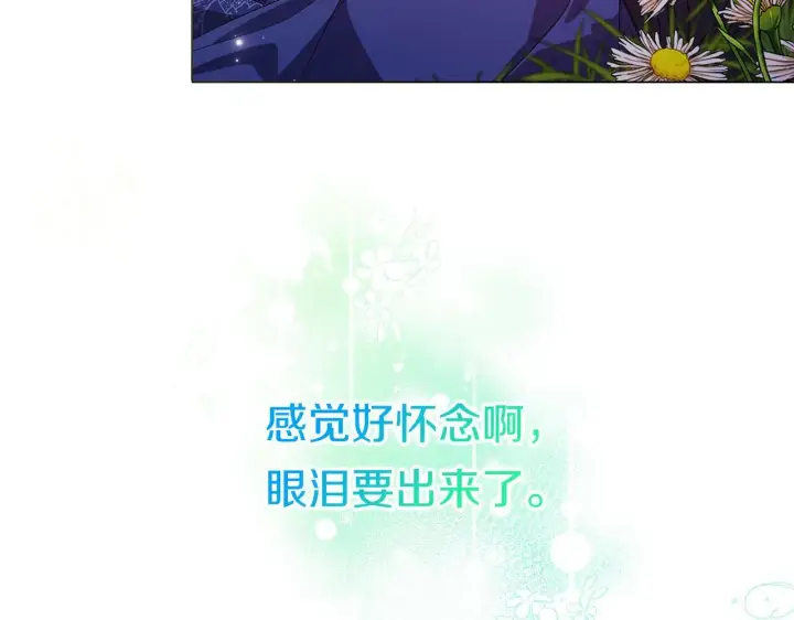 《双胞胎姐姐不再相信他人》第1话 重启命运之门图192