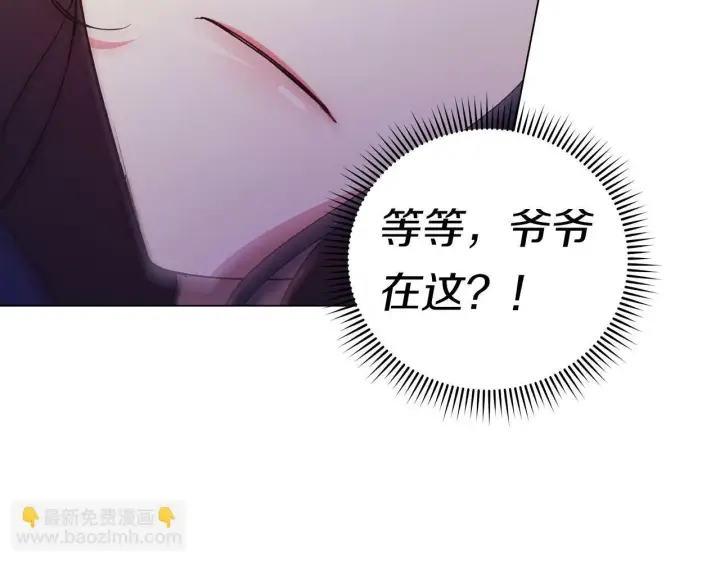 《双胞胎姐姐不再相信他人》第1话 重启命运之门图195