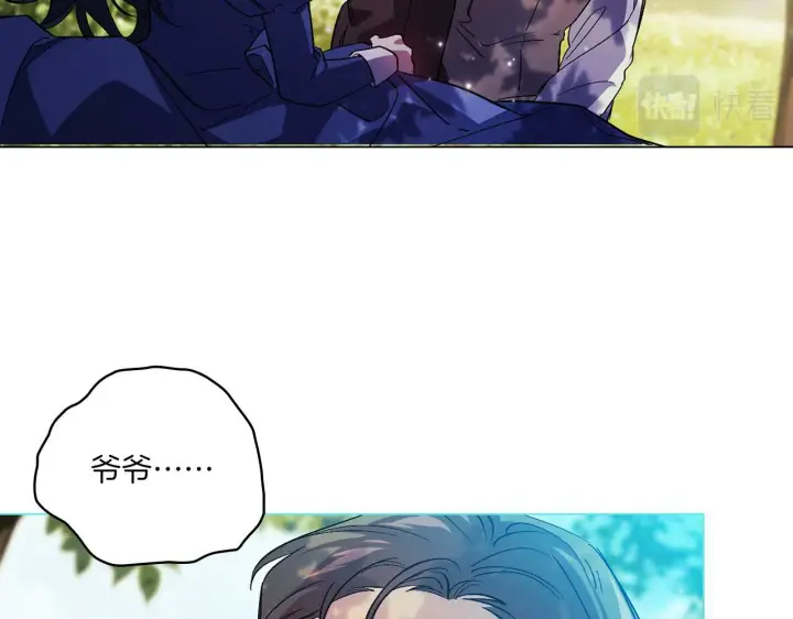 《双胞胎姐姐不再相信他人》第1话 重启命运之门图197