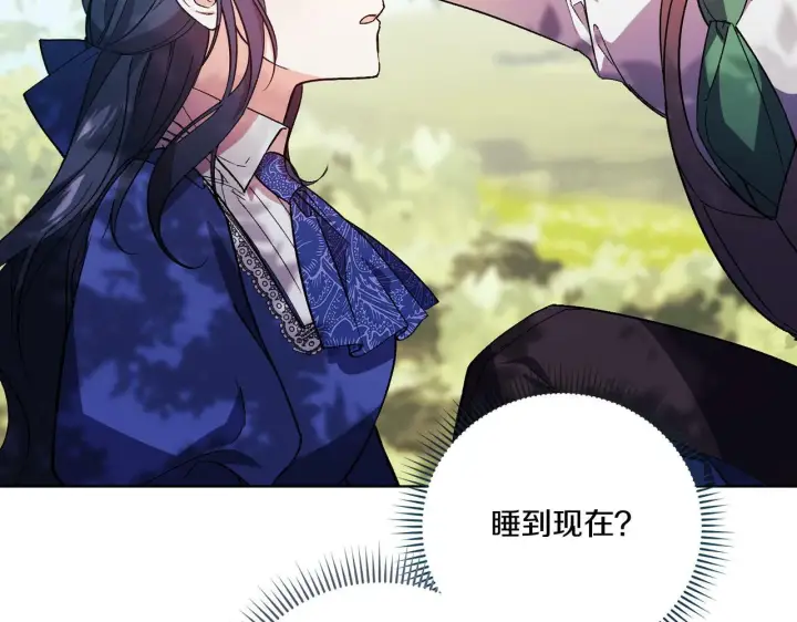 《双胞胎姐姐不再相信他人》第1话 重启命运之门图205