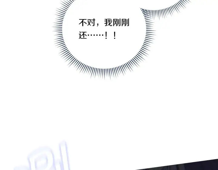 《双胞胎姐姐不再相信他人》第1话 重启命运之门图206