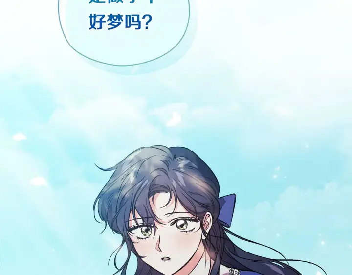 《双胞胎姐姐不再相信他人》第1话 重启命运之门图211