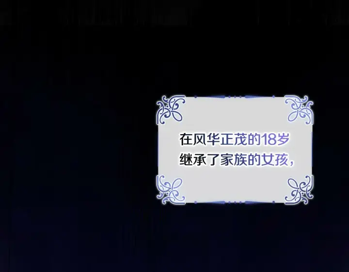 《双胞胎姐姐不再相信他人》第1话 重启命运之门图28