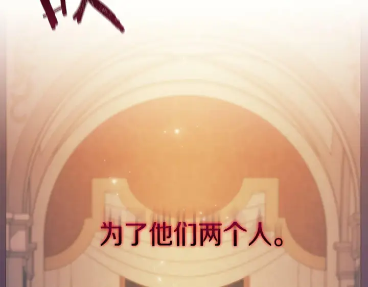 《双胞胎姐姐不再相信他人》第1话 重启命运之门图40