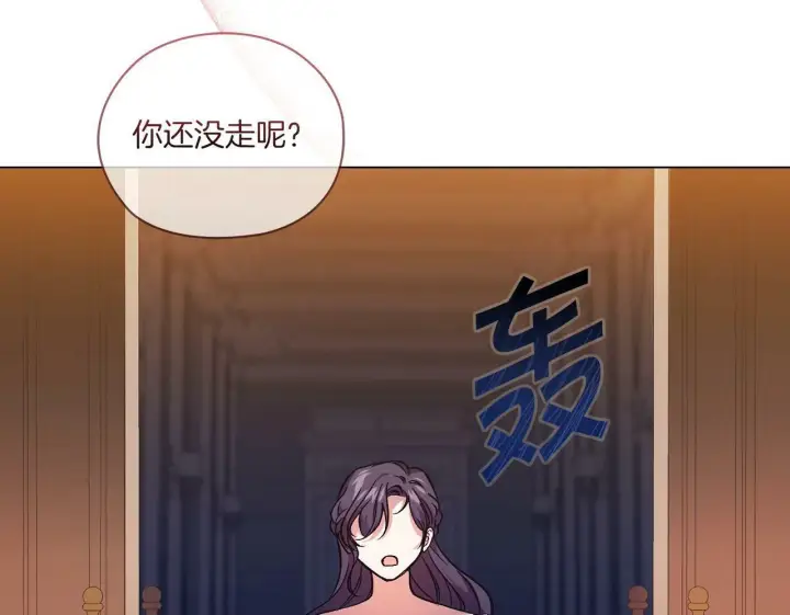 《双胞胎姐姐不再相信他人》第1话 重启命运之门图50