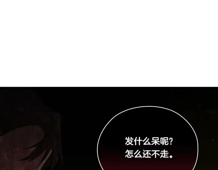 《双胞胎姐姐不再相信他人》第1话 重启命运之门图53