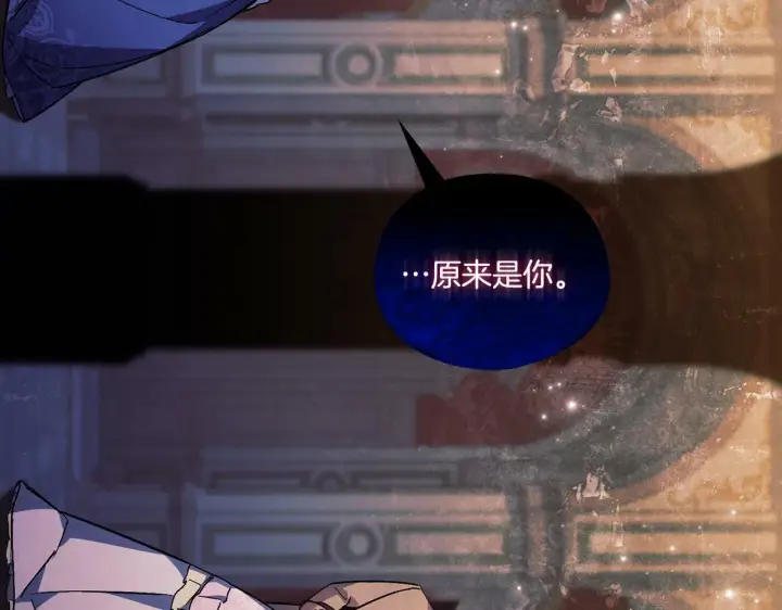 《双胞胎姐姐不再相信他人》第1话 重启命运之门图63