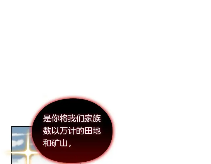 《双胞胎姐姐不再相信他人》第1话 重启命运之门图65
