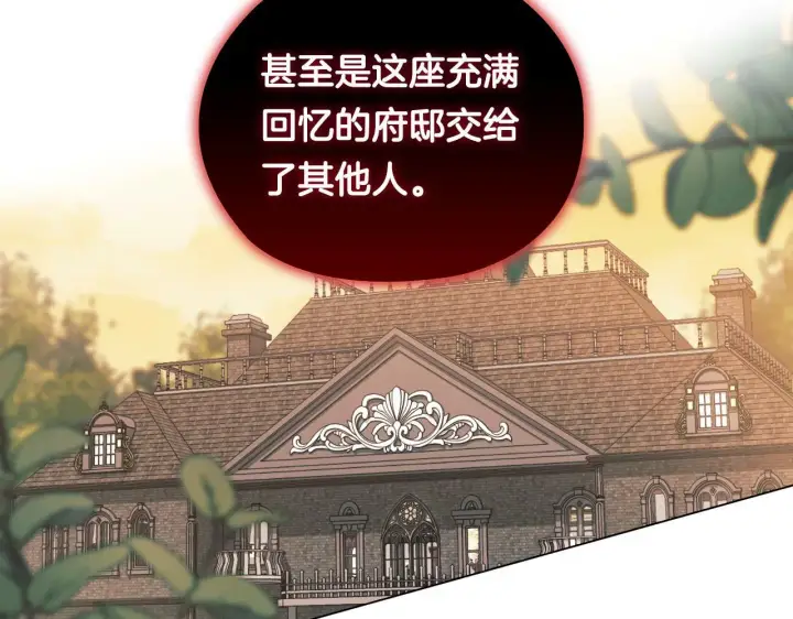 《双胞胎姐姐不再相信他人》第1话 重启命运之门图69