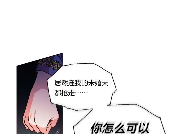 《双胞胎姐姐不再相信他人》第1话 重启命运之门图77