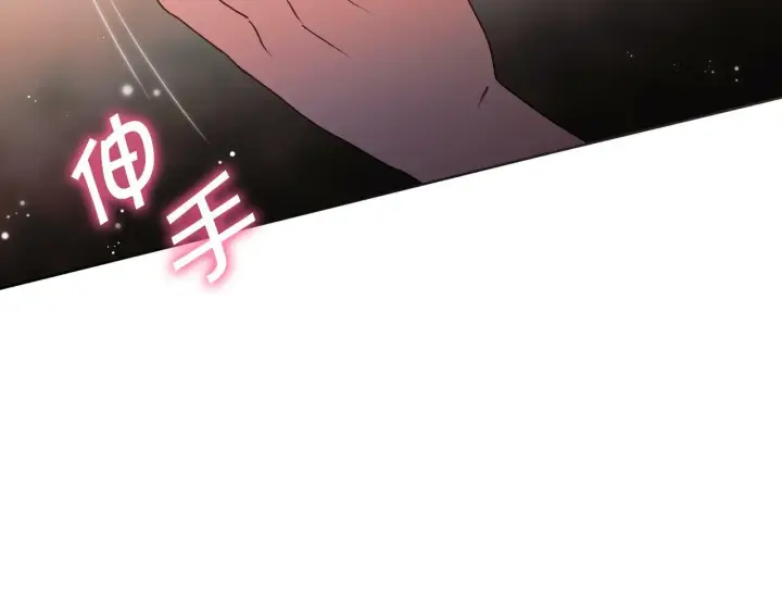 《双胞胎姐姐不再相信他人》第1话 重启命运之门图81