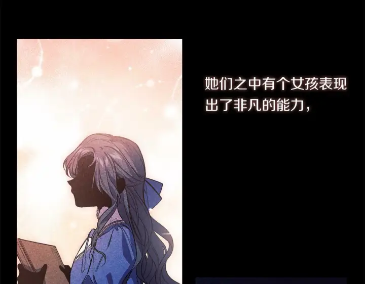 《双胞胎姐姐不再相信他人》第1话 重启命运之门图9