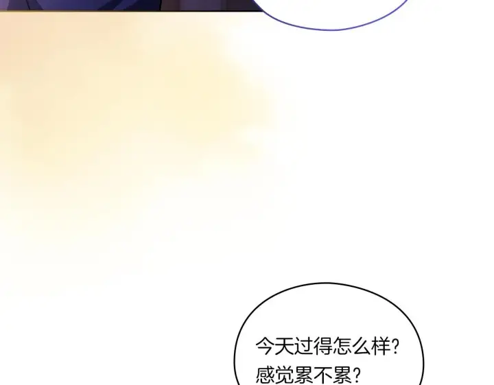 《双胞胎姐姐不再相信他人》第2话 破碎的回忆图100