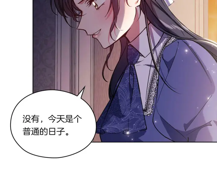《双胞胎姐姐不再相信他人》第2话 破碎的回忆图112
