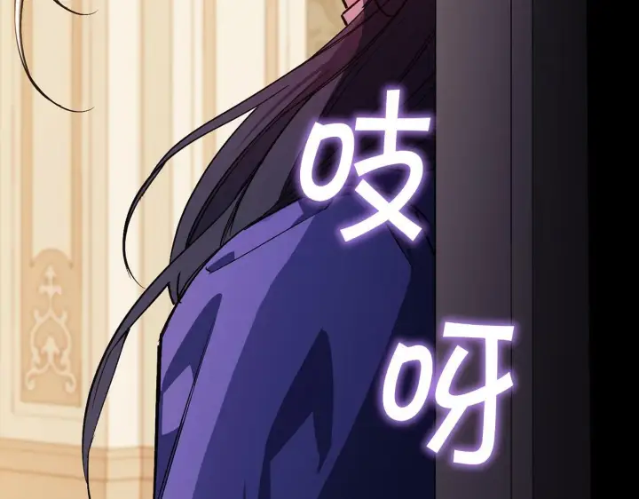 《双胞胎姐姐不再相信他人》第2话 破碎的回忆图129