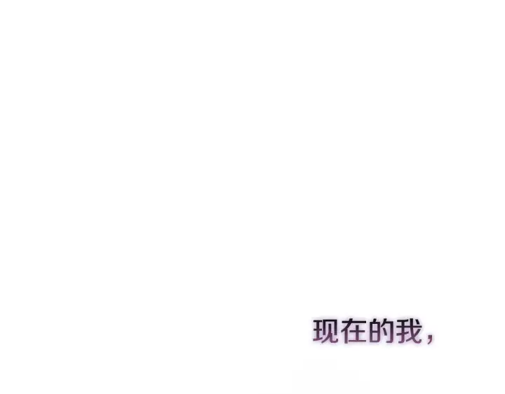 《双胞胎姐姐不再相信他人》第2话 破碎的回忆图140