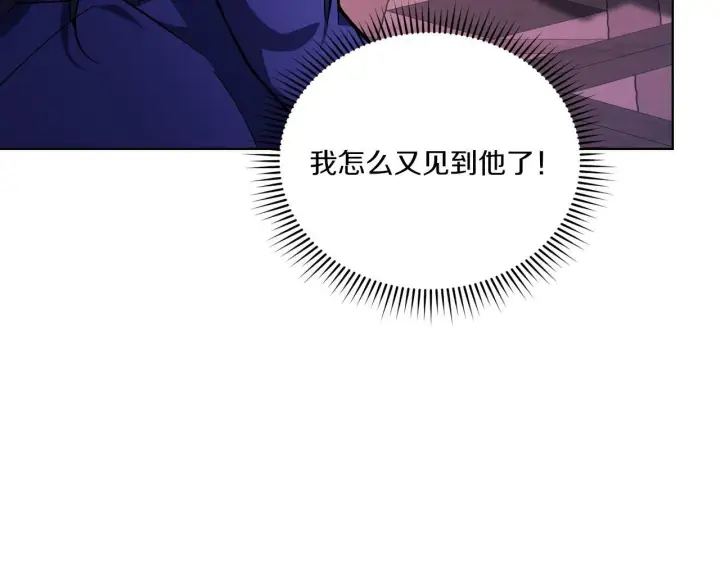 《双胞胎姐姐不再相信他人》第2话 破碎的回忆图181
