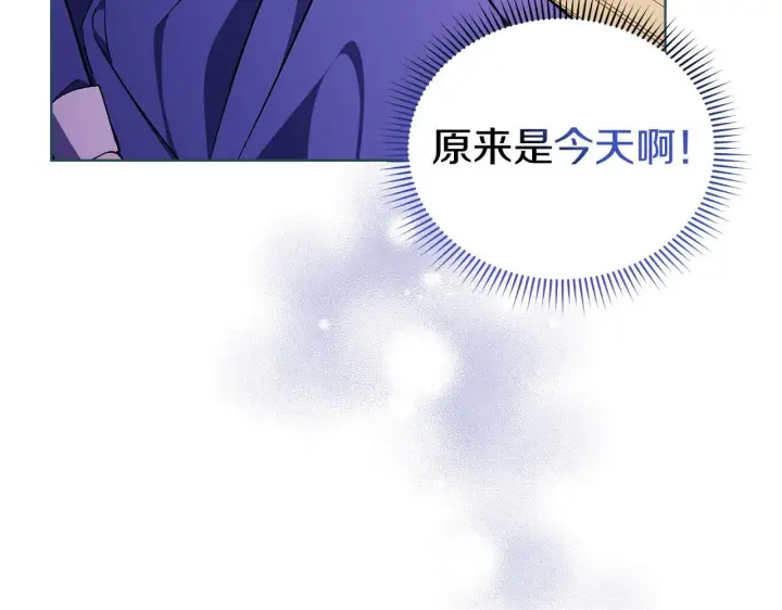 《双胞胎姐姐不再相信他人》第2话 破碎的回忆图186