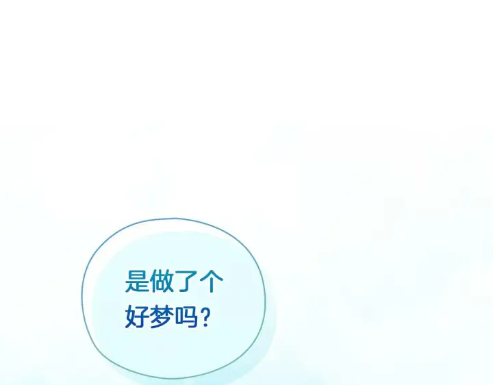 《双胞胎姐姐不再相信他人》第2话 破碎的回忆图5