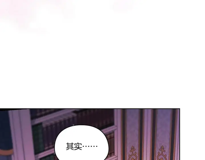 《双胞胎姐姐不再相信他人》第2话 破碎的回忆图61