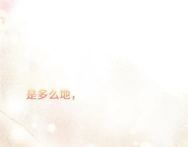 《双胞胎姐姐不再相信他人》第2话 破碎的回忆图69