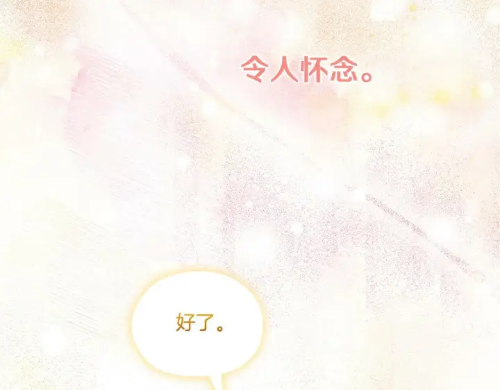 《双胞胎姐姐不再相信他人》第2话 破碎的回忆图70
